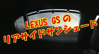 Lexusfun